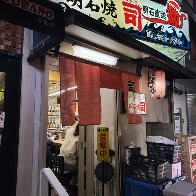 神戸2日間の旅