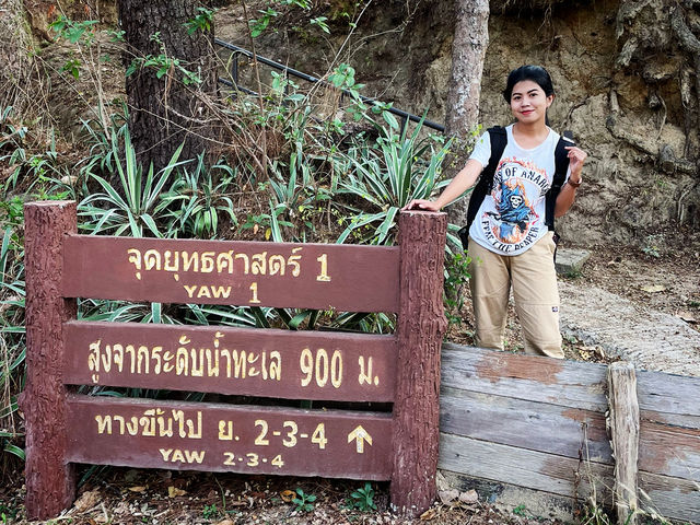 จุดยุทธศาสตร์ที่ 1 อุทยานแห่งชาติดอยขุนตาล 🌳⛰️