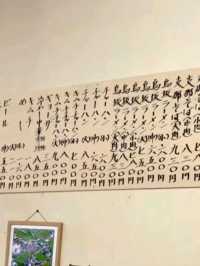 知る人ぞ知る店