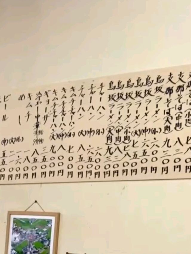 知る人ぞ知る店