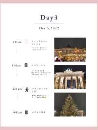 ドイツ3泊4日　クリスマスマーケットを巡る旅