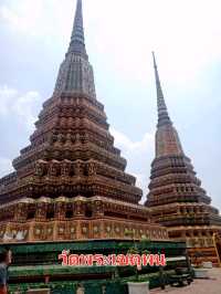 มัดรวมที่เที่ยวในเขตพระนคน✨️