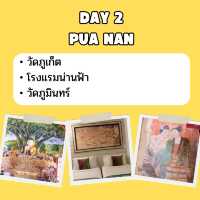 แจก แพลนเที่ยว น่าน  3 วัน 2 คืน 🇹🇭