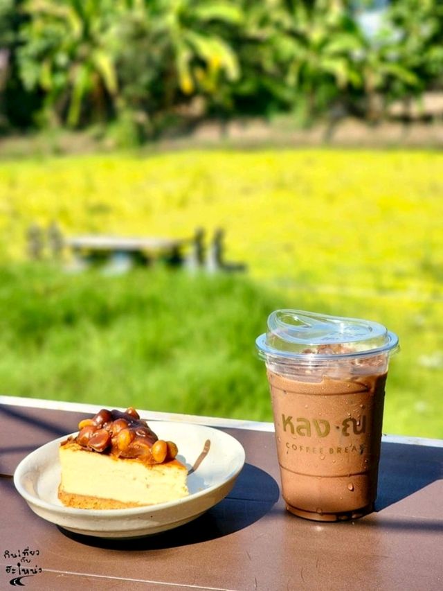 หลง ณ 𝚌𝚘𝚏𝚏𝚎𝚎 𝚋𝚛𝚎𝚊𝚔 🌿☕