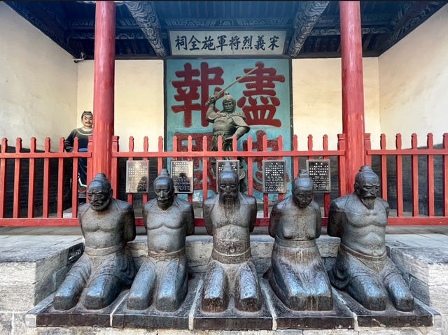 Standing with a Hero: A Pilgrimage to Yue Fei’s Hometown