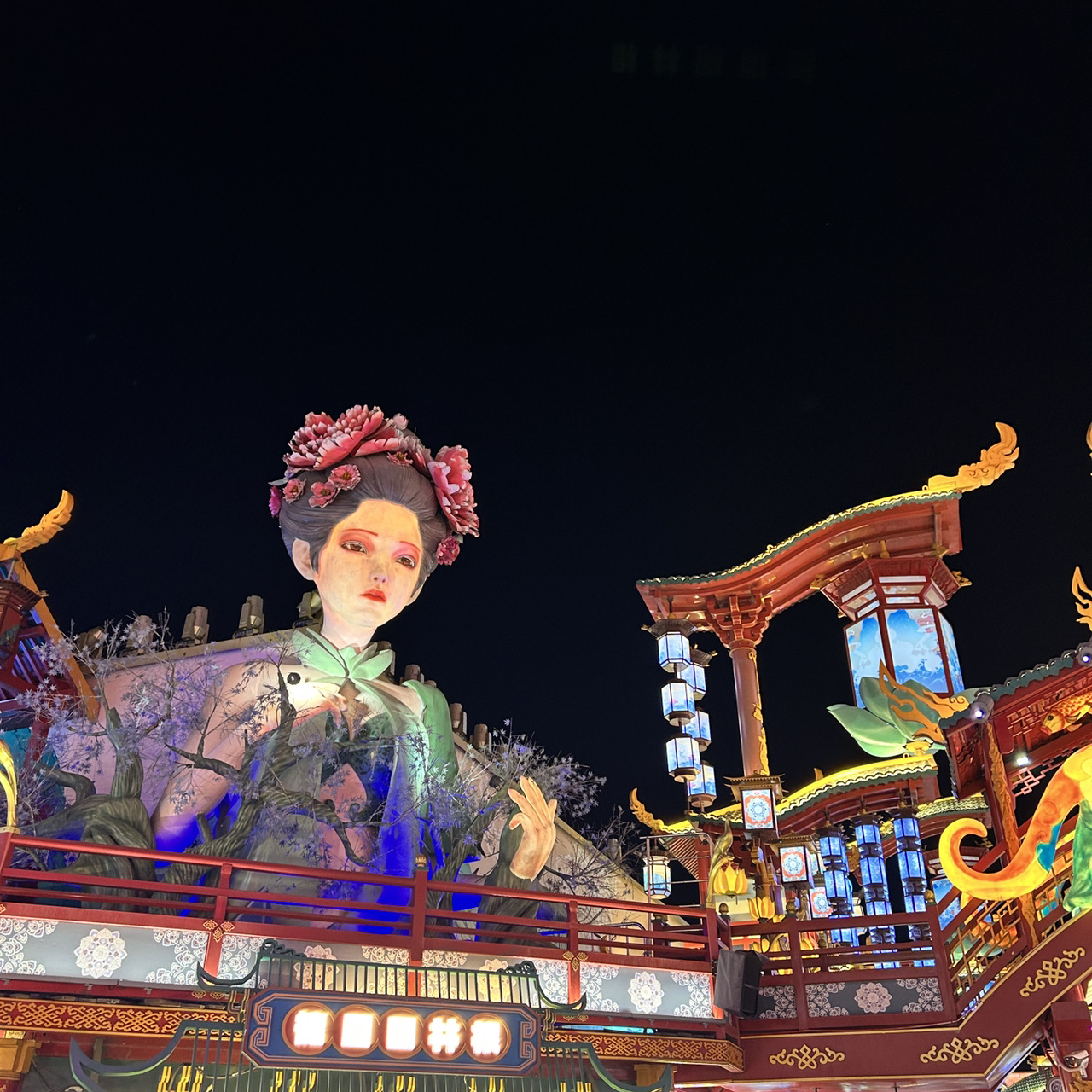 
📍明月山和夜空
（青島、明月、山海）原樣複製於古德島
營業至晚上 11 點
靠近紅島站
它位於機場和市中心的中間。
如果您晚上到達，第一天使用它可能是一個好主意。
如果您在黎明時分飛往韓國，我們建議您在最後一天使用它。
我們是早上到的，沒辦法，只好先去5.4廣場附近的飯店辦理入住。
晚餐時間左右我有急事要去某個地方，所以我搭計程車了。
滴滴計程車約18,000韓元

我偶然在家庭購物頻道上看到這個地方
我不擔心，因為我認為我的孩子會喜歡它
本來計畫下次旅行要去青島，終於去了。

這個名字本身就像一首詩一樣美麗
明月山海間的不眠之城
意思是“一座位於群山與大海之間、在明月之下的不夜城。”
光是聽名字就讓人感動，
如果你親眼看到它，你一定會說不出話來。

燈光閃爍，演出正在進行，
我走得越多，就越覺得另一個世界正向我敞開。
帶著孩子夜間散步
太神奇了，太有趣了，太華麗了，我非常滿意。

這裡有很多拍照區和表演。
一個可以充分享受『夜晚』而不會感到無聊的地方。

如果你去青島，你一定要參觀這個地方。
光是這一點就足以滿足這趟旅行的需要了。
#明月山海岸佛麗城 #青島旅遊 #青島夜景 #夜景餐廳 #中國夜景 #帶孩子旅行