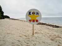 【竹富島】 島から島へ(日帰りで行ける離島)