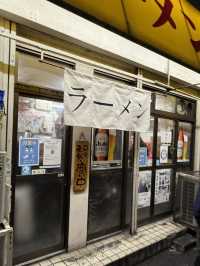 ร้านราเม็งแสนอร่อยย่าน Shin-Imamiya