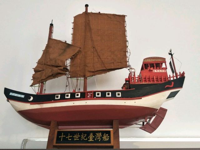 #1661臺灣船園區-臺南市安平區