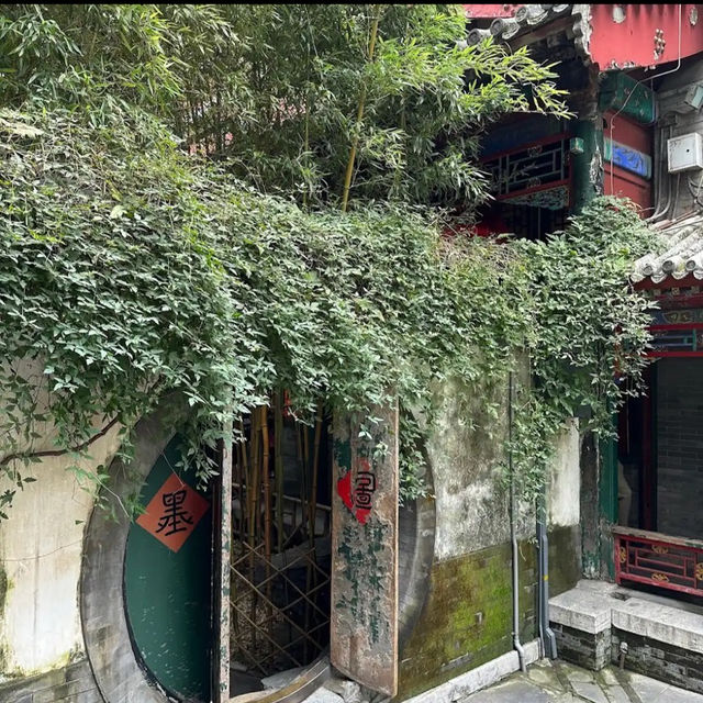 Prince Gong Mansion