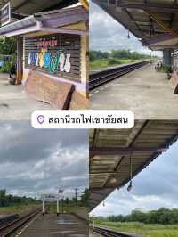 แพลนเที่ยวพัทลุง 1 วัน 