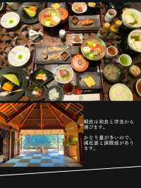 【死ぬまでに一度は行きたい日本一予約が取れない宿】箱根吟遊