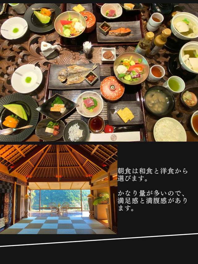 【死ぬまでに一度は行きたい日本一予約が取れない宿】箱根吟遊
