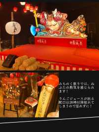 【青森の食と文化を堪能できるテーマパークの星野リゾート】青森屋