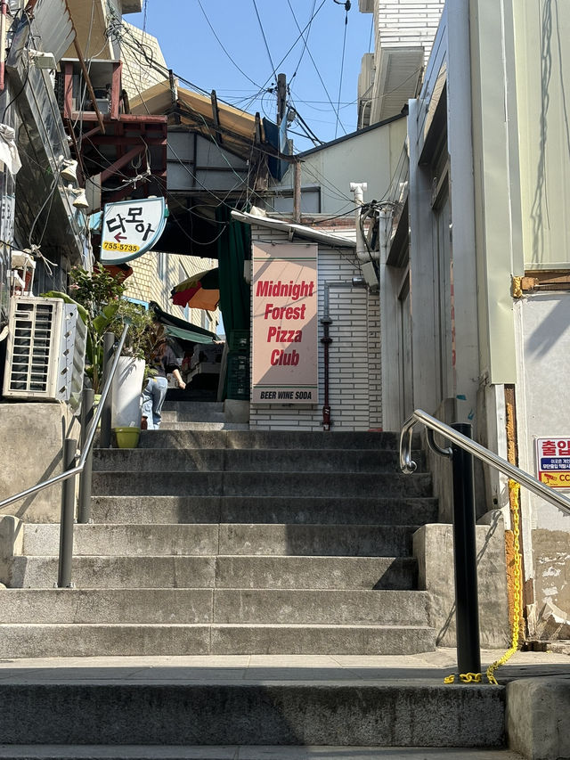 해방촌 느껴보자