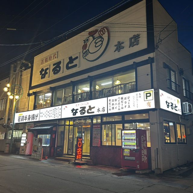 小樽おすすめグルメ3選✨