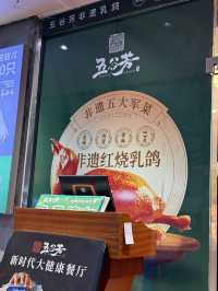 大梅沙快閃💡兩日一夜京基洲際🤩+五谷芳乳鴿🐦‍⬛
