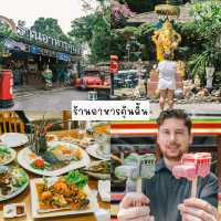 37 พิกัดเที่ยว ระนอง