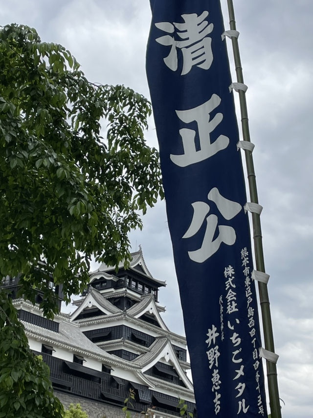 綠映幽雅，一起漫步熊本城腳下！