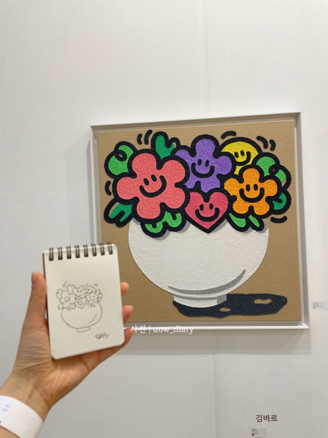 이번 주말, 부산에서 예술 한 잔 어때요?