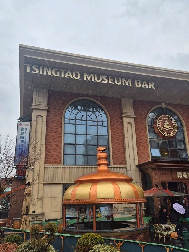 칭다오 맥주 박물관 맥주 시음과 팁!!🇨🇳