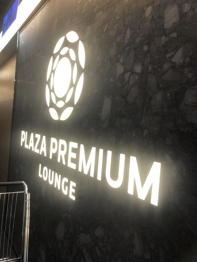 很美味的一個貴賓室集合當地台北的小食