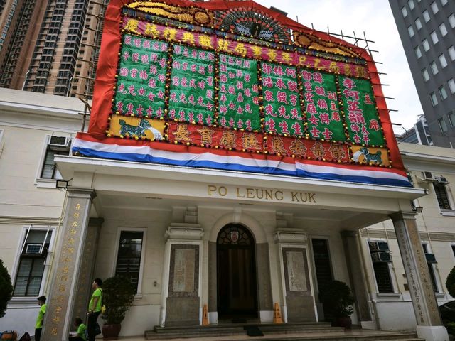 非常有愛和有善心博物館