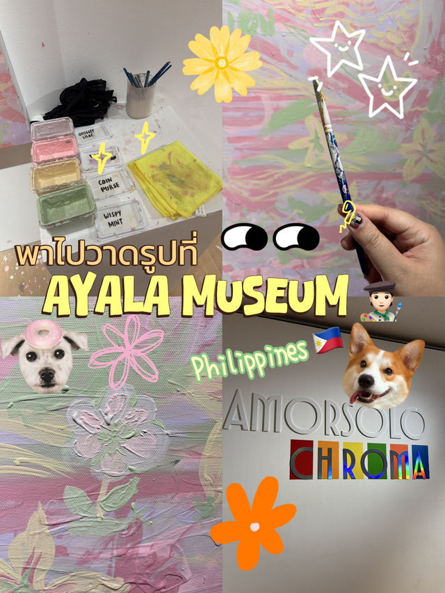 🇵🇭✨No.5 🖼️ 👩🏻‍🎨🧑🏻‍🎨 Ayala museum ✨🍋🇵🇭🇵🇭