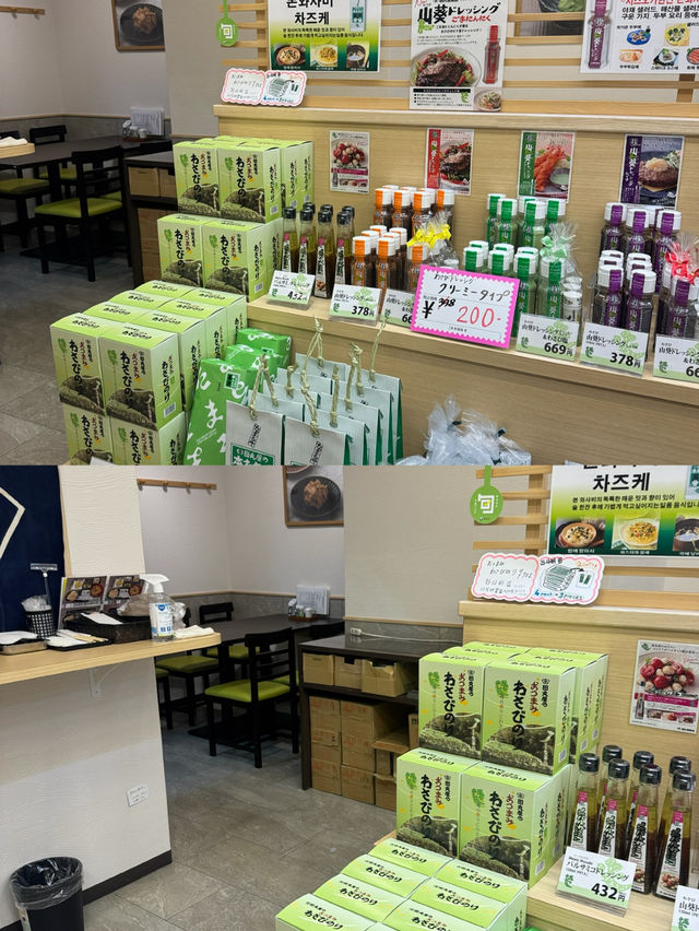 세상에서 가장 진한 말차 아이스크림 & 와사비 구경까지!