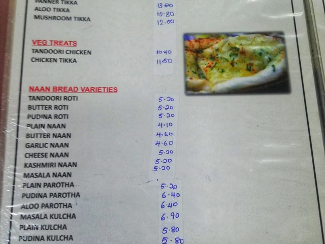 Sri Ananda Bahwan Restaurant  