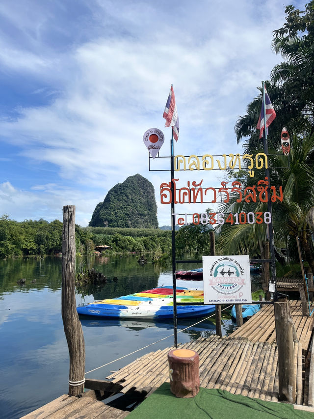 คลองหรูด จ.กระบี่