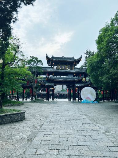 芙蓉鎮 | Trip.com 永順