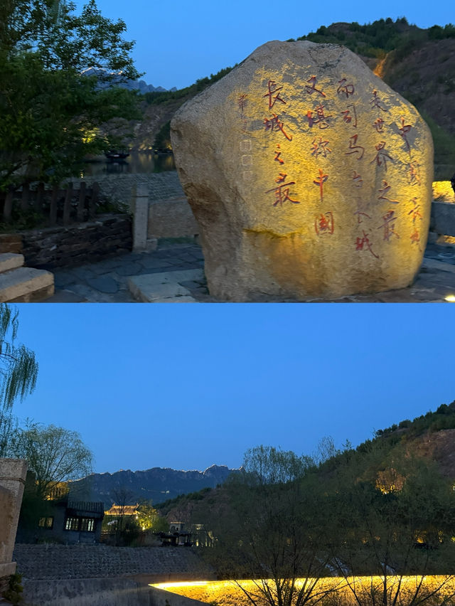 고북수진 야경, 고요한 물길 위에 펼쳐진 동화 같은 밤