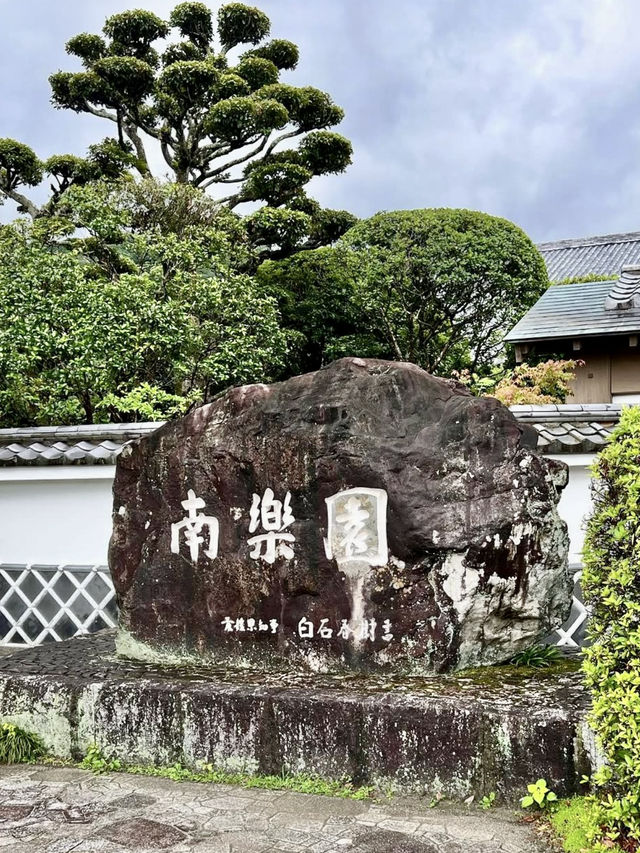 A Peaceful Day in Uwajima – Castles, Gardens & Hilltop Views
