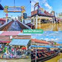 แชร์พิกัด เที่ยวตลาดน้ำสมุทรสงคราม