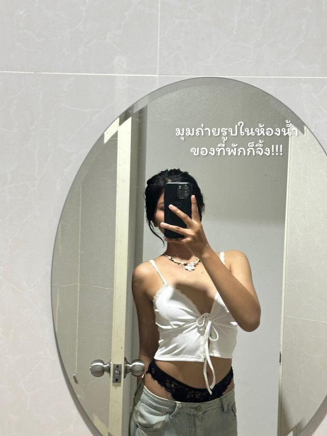 แชร์ทริปเกาะสีชัง ขึ้นเรือ 50 บาท ก็ฟินได้