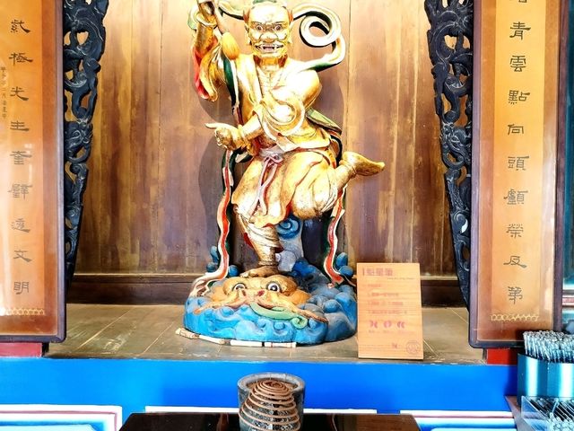 Chikan Tower