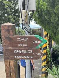 來場北投到陽明山的健走小旅行