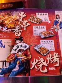 🇲🇾小巷子🍡Lok Lok at Mount Austin JB