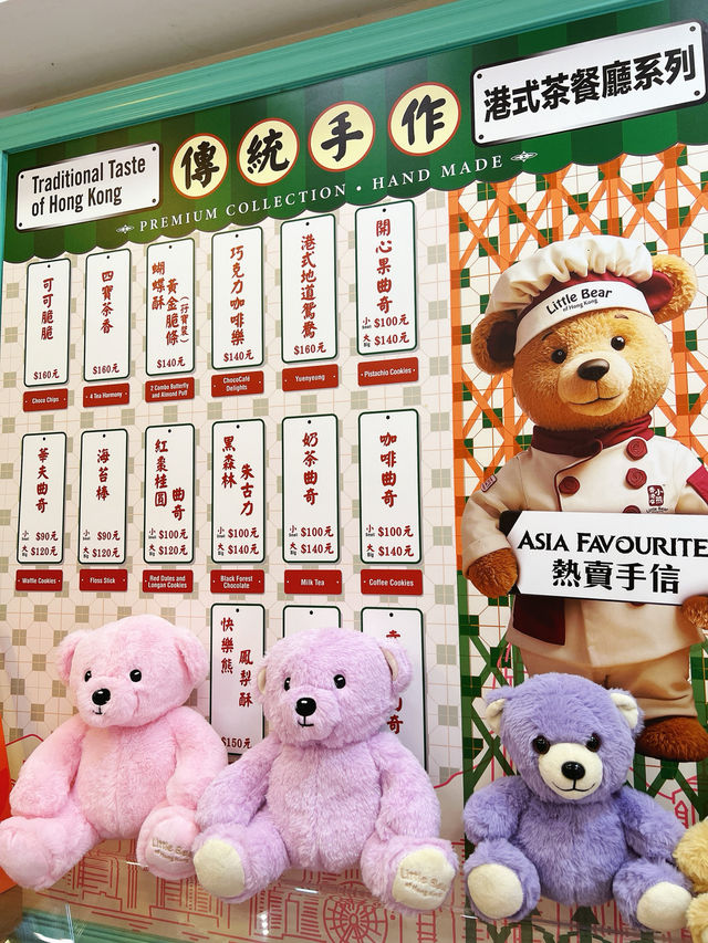 香港旅遊必買本地手信
