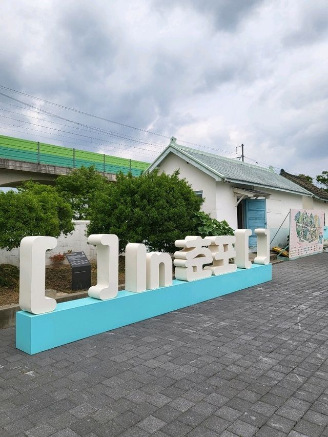 한적한 폐역의 감성기 가득한 익산여행지