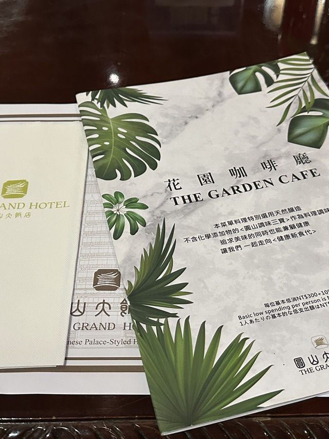 【圓山大飯店開箱｜帶孩子住進風水寶地，順便朝聖珍奶界的勞斯萊斯｜#珍妮游】