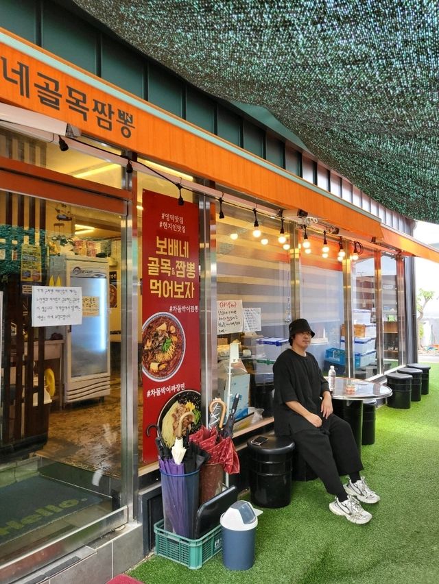 영덕 현지인맛집으로 유명한 골목짬뽕