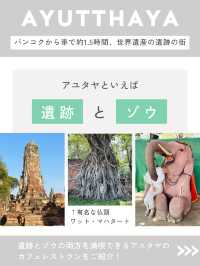 もはや観光名所 タイ カフェ 6選