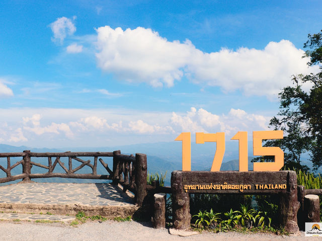 จุดชมวิว 1715 ดอยภูคา 