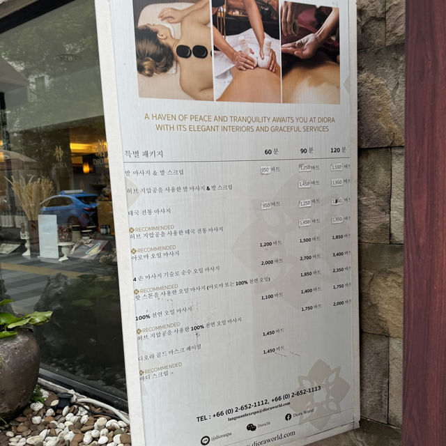 방콕 마사지 추천 - 로컬부터 호텔 스파까지