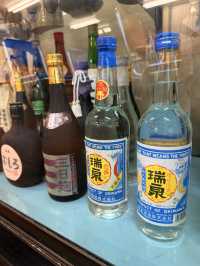 沖繩｜到瑞泉酒造看泡盛在沖繩發展歷史 還能試飲新品