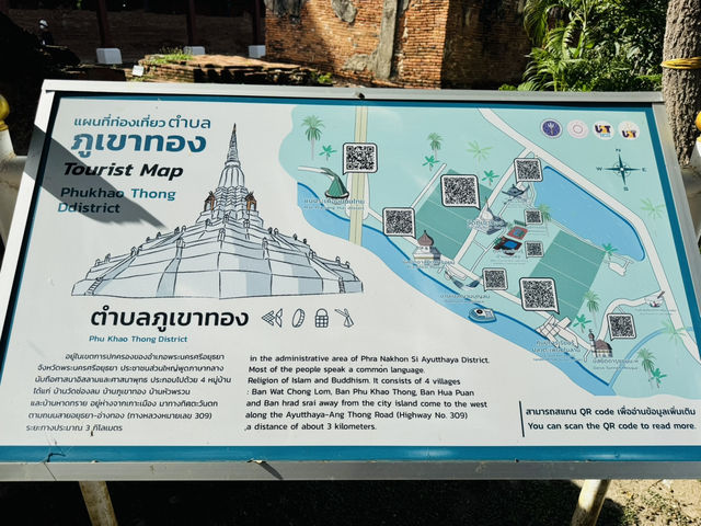 วัดโบราณ เมืองอยุธยา