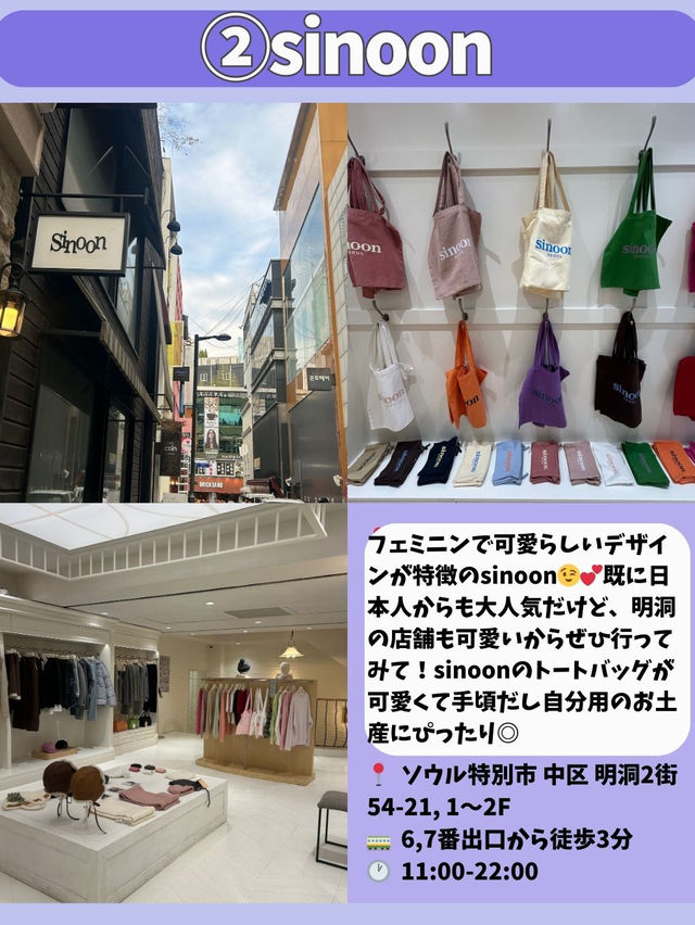 【韓国旅行】明洞で半日！人気スポットまとめ🌟