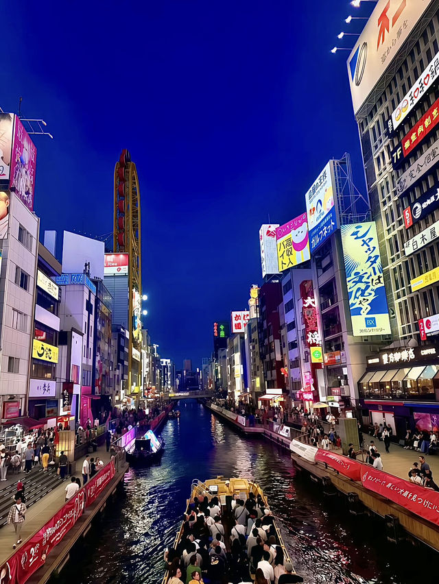 โอซาก้า🇯🇵